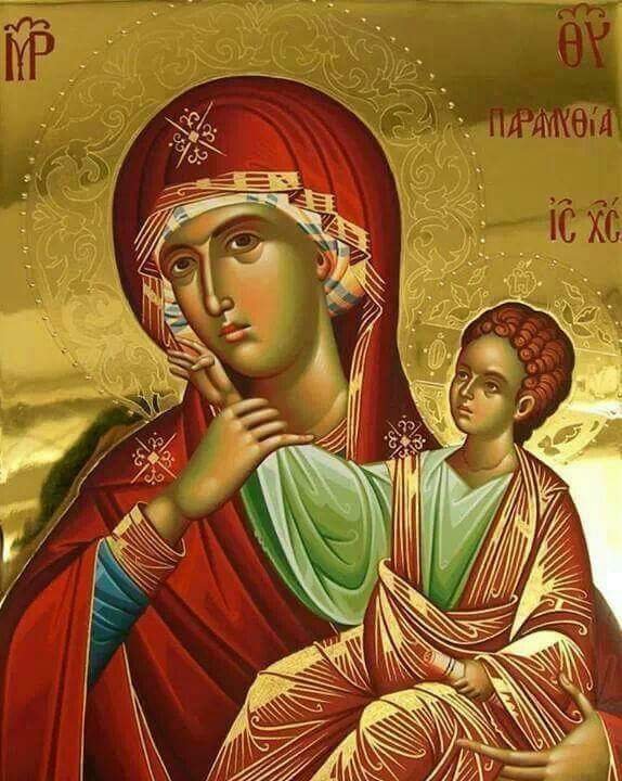 Mensagem de Nossa Senhora em 25 de novembro de 2016